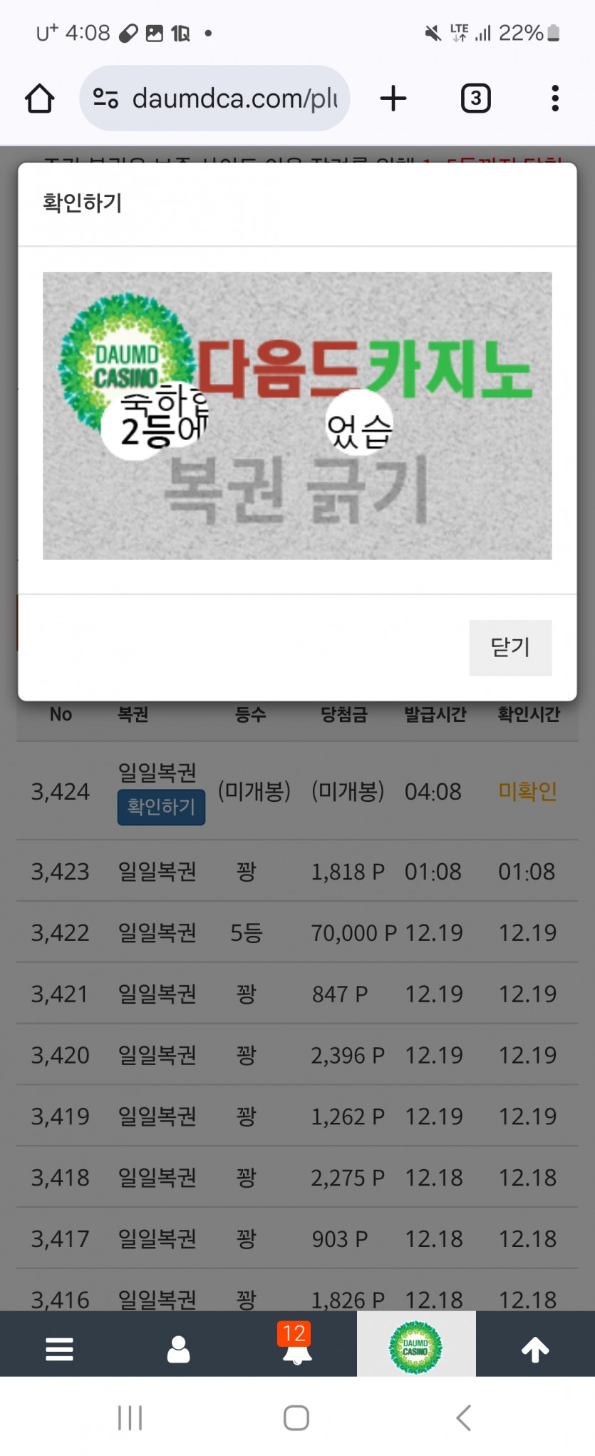 복궈니 ㅅㅅㅅㅅ당초미