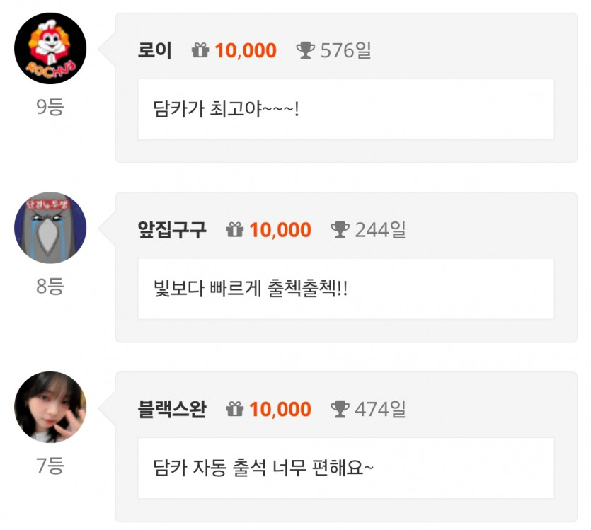 ㅋㅋㅋㅋ 새고 두번했는데