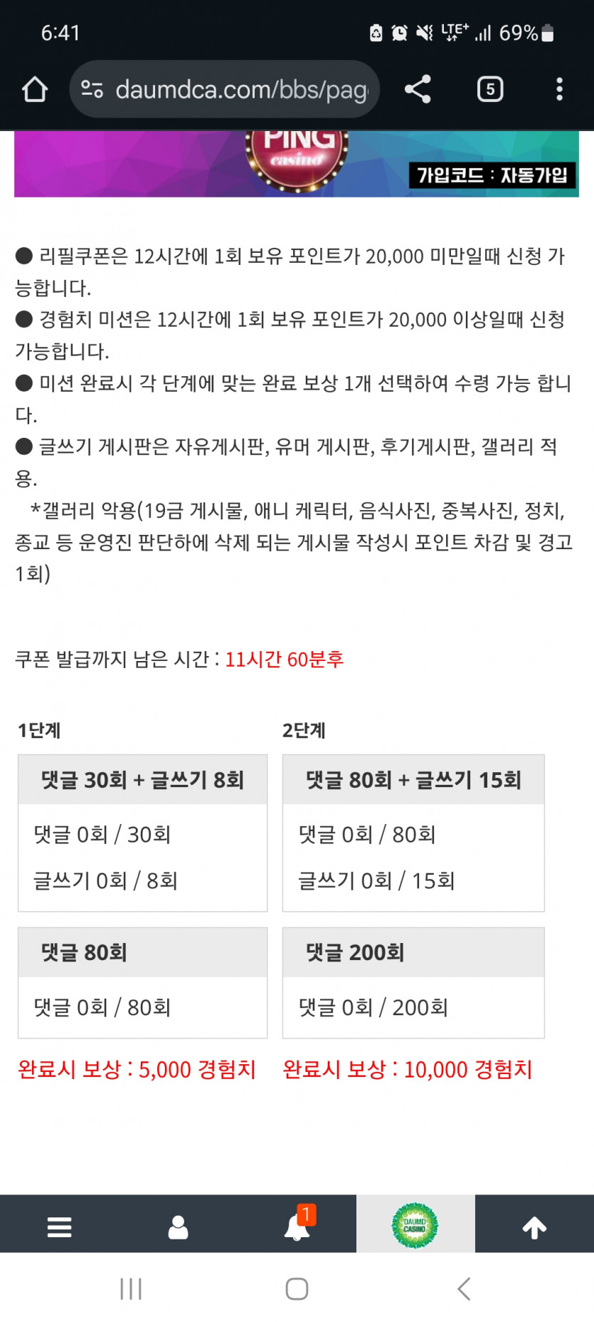 겨자론 가볼섭두!