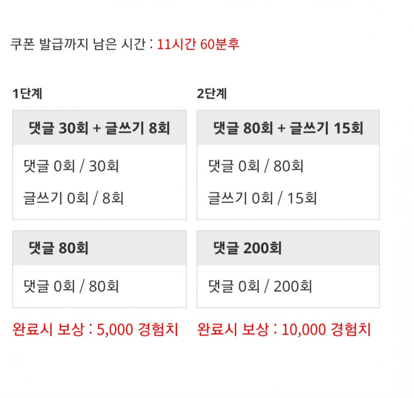 겨자론 가자고오오오