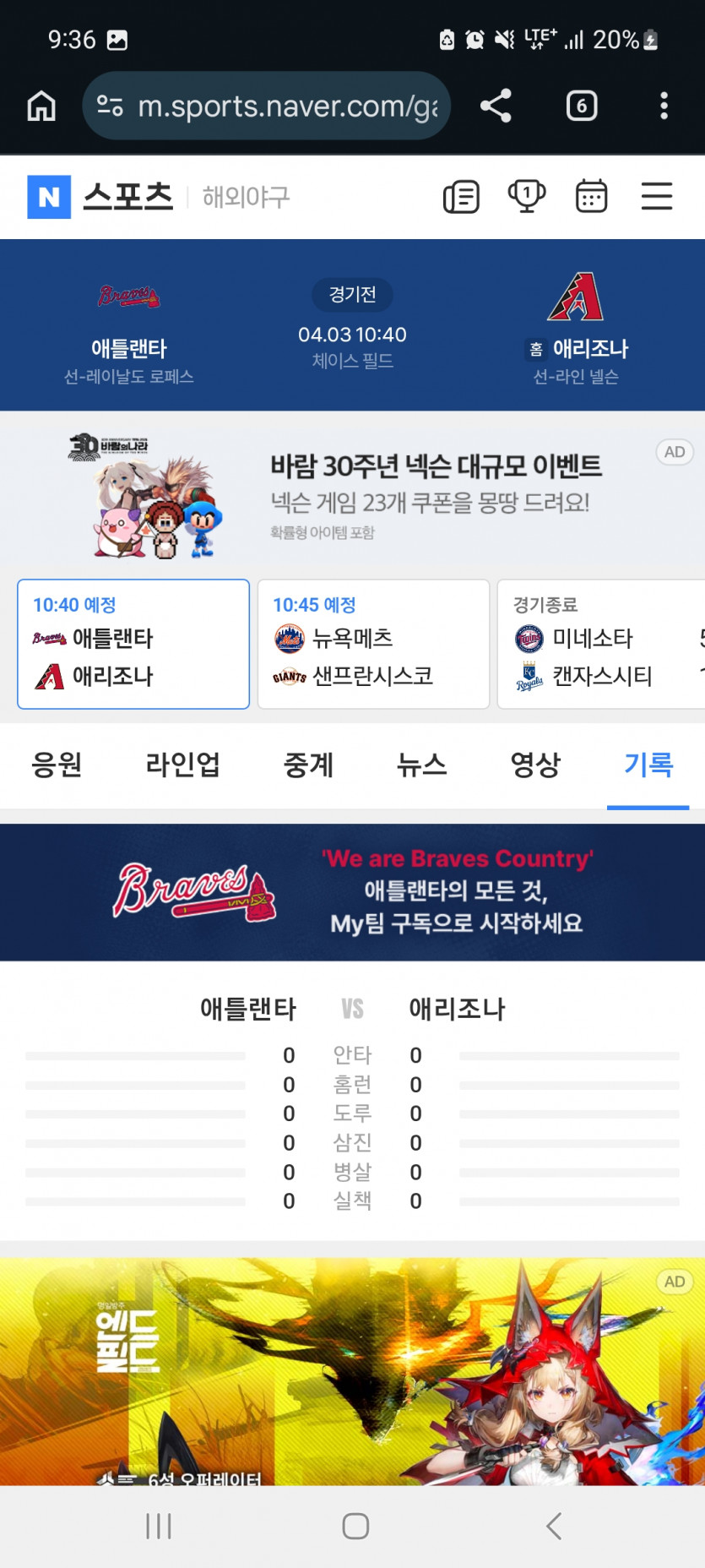 몰브 가자고오오오