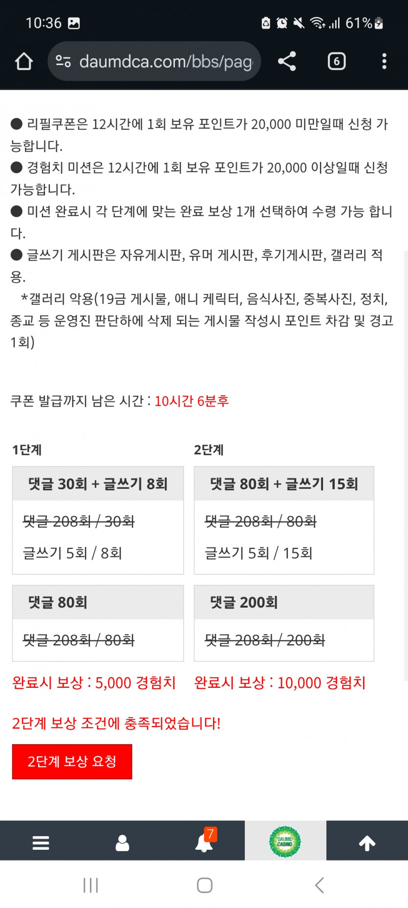 겨자 완!!