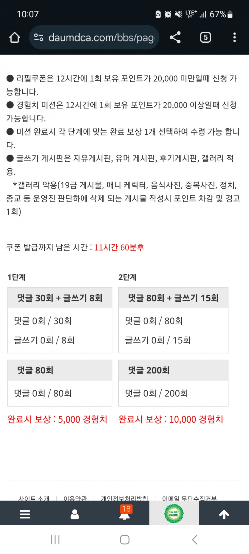 겨자론 가볼섭두