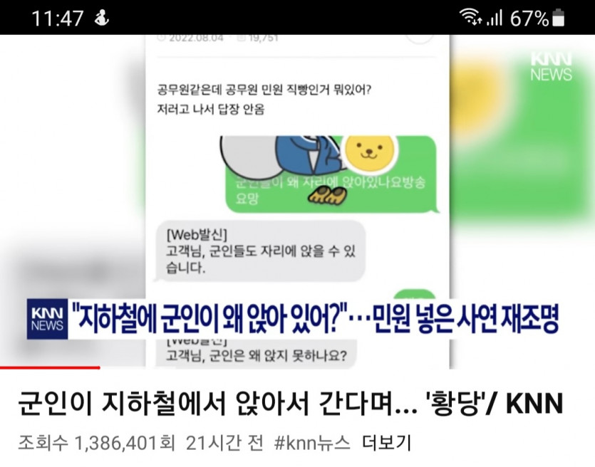 와 레전드년