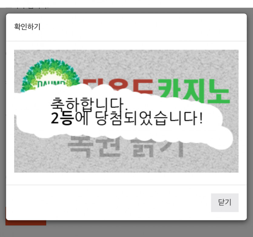 드디어