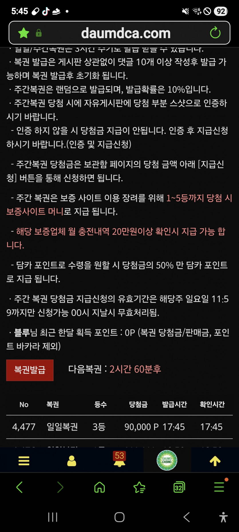 3등 나이스 짝짝짝 굿굿 ㅎ