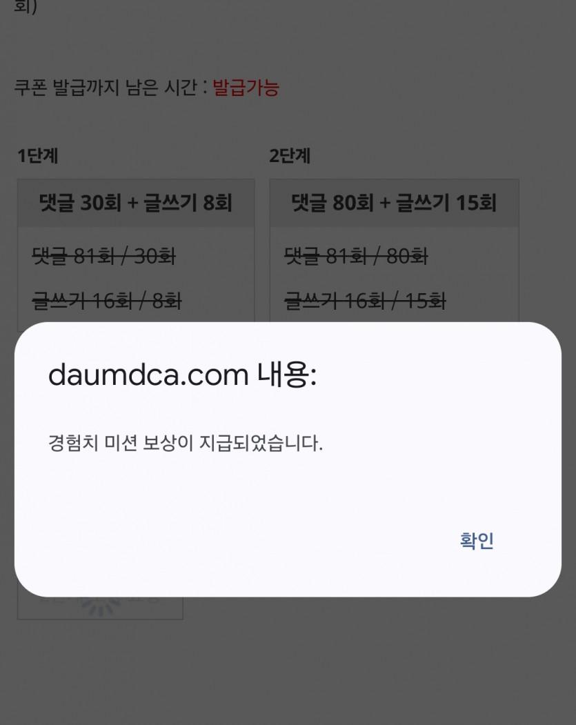 리피리 억지로 완성!!!