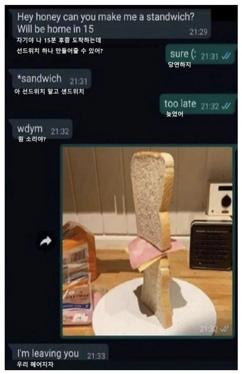 코딩의 위험성