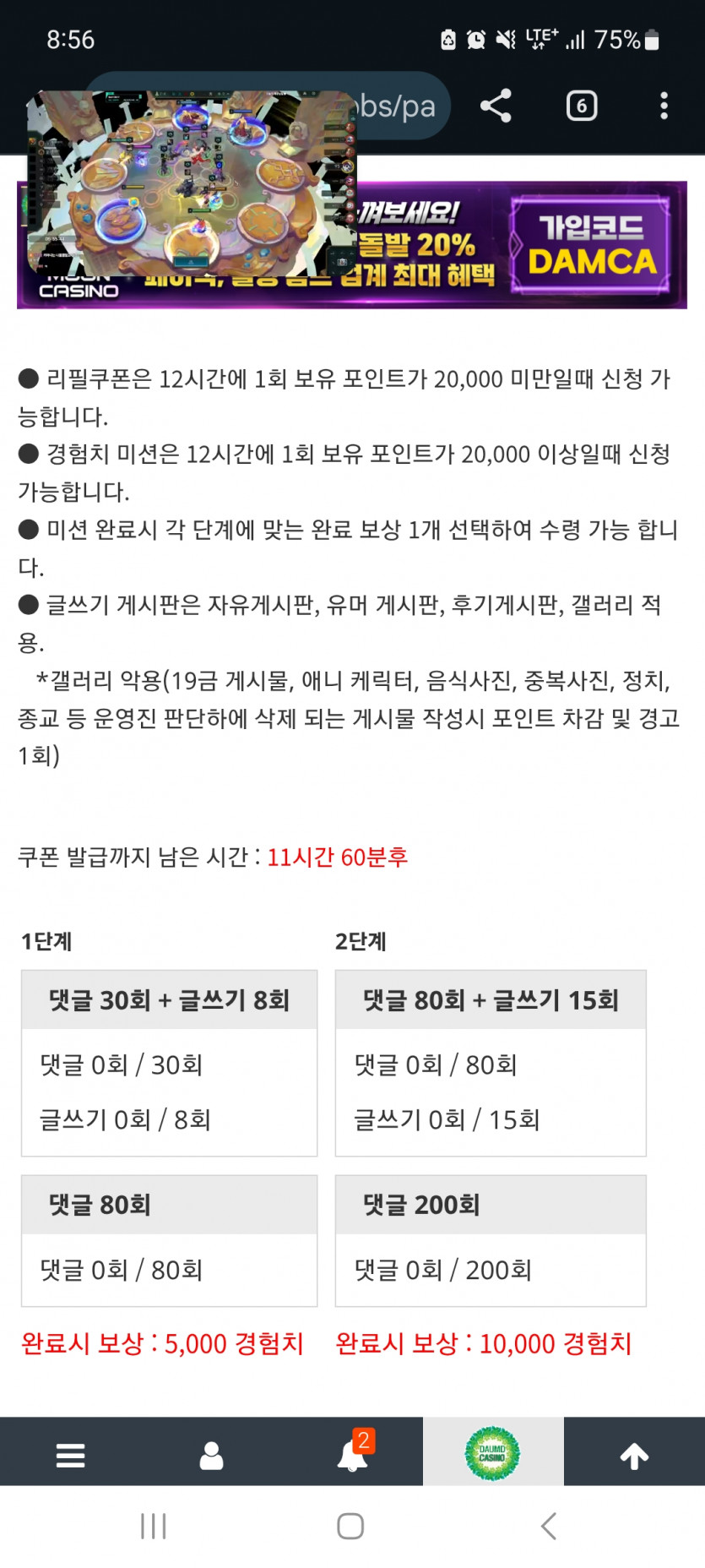 겨자론 가자고오오오