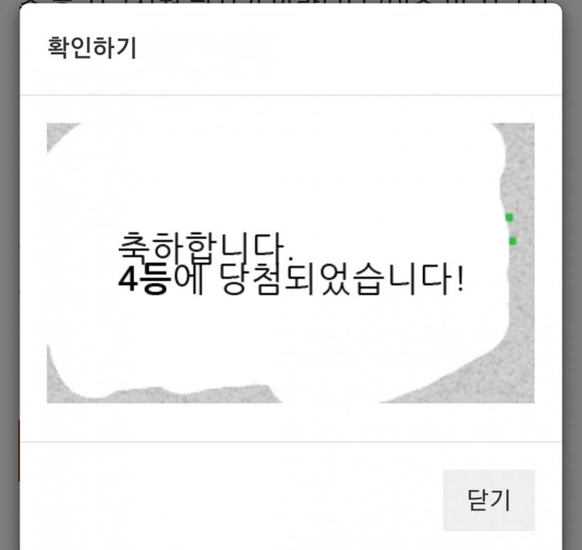 일복씨 고맙네요ㅎㅎ