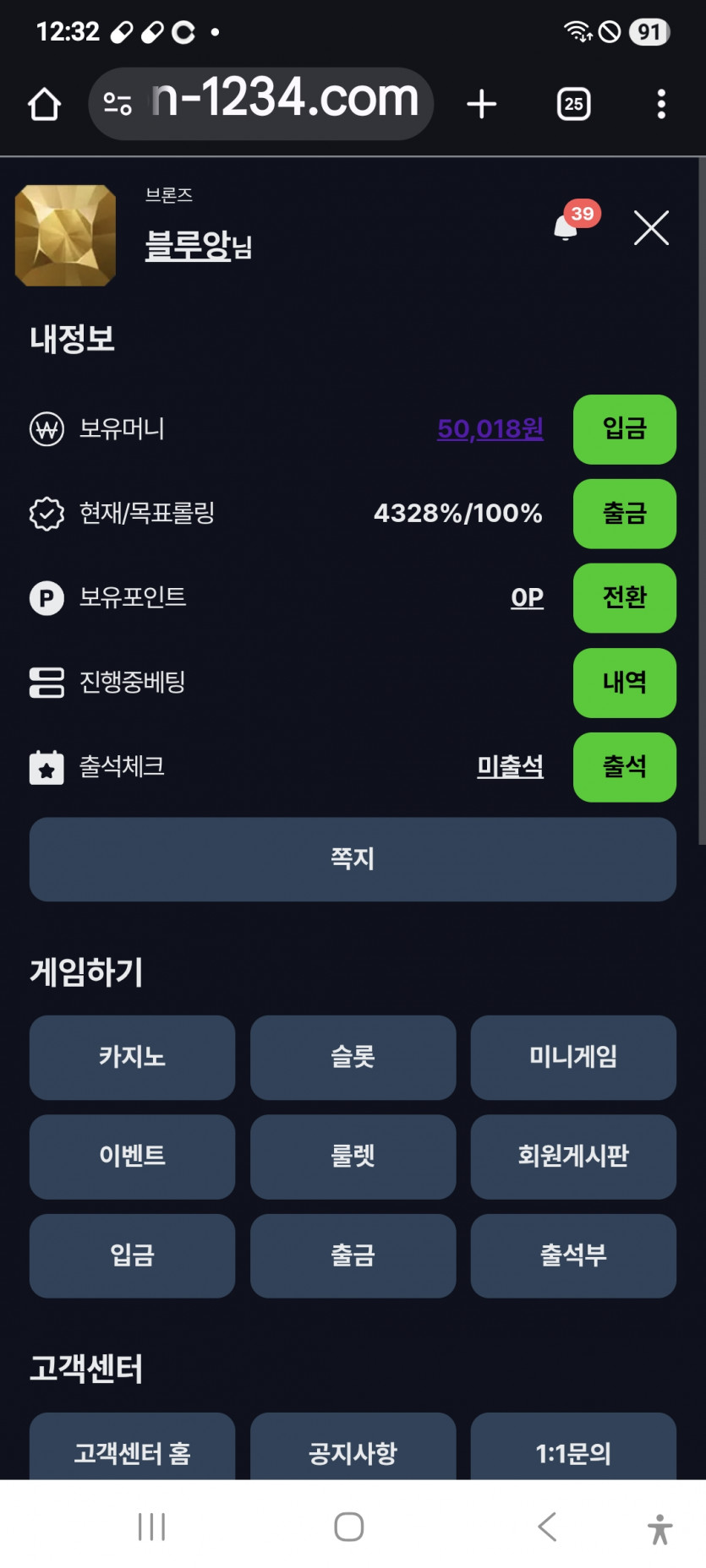 짤짤이 가주아 ㅎ