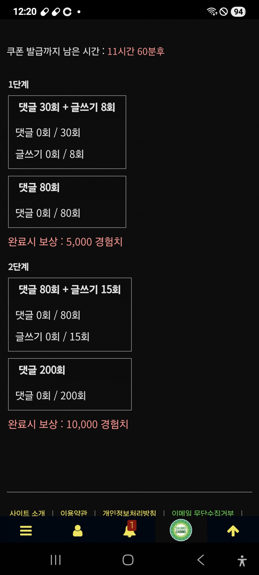 리피리 가주아 ㅎ