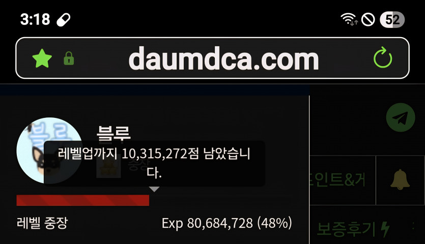 절반정도 했네요 후,,,,