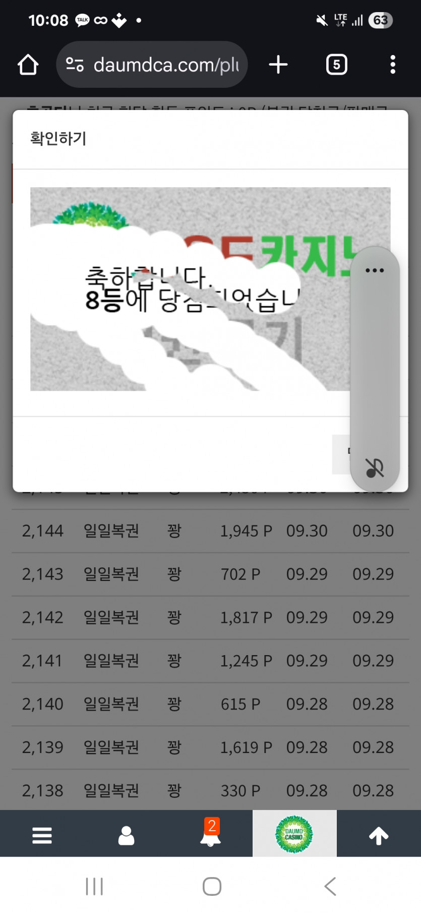 오랜만에 일복이!