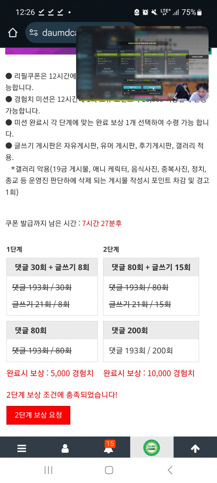 겨자 완!