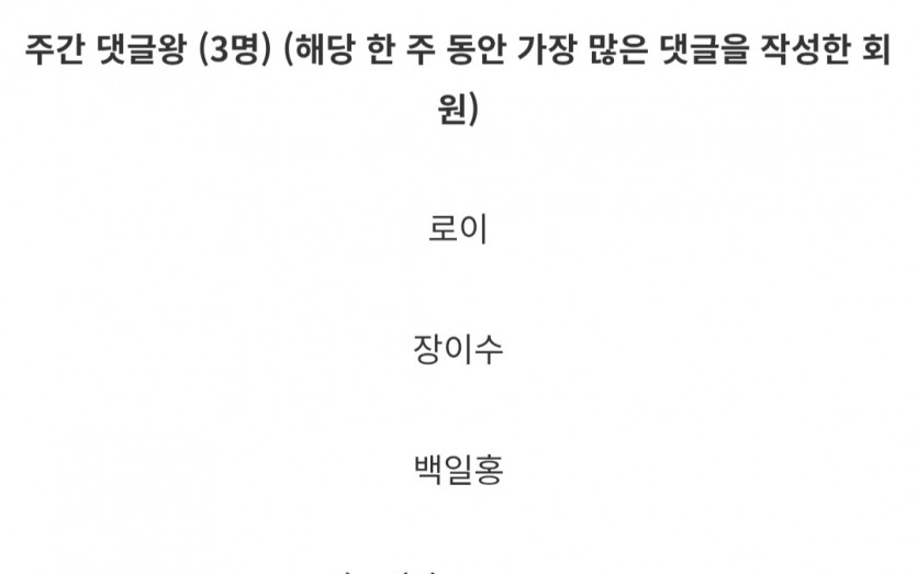 댓글왕 감사합니다!