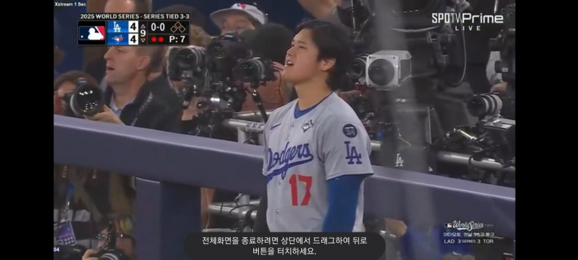 와 야마모토 낭만 지리네ㅅㅅ