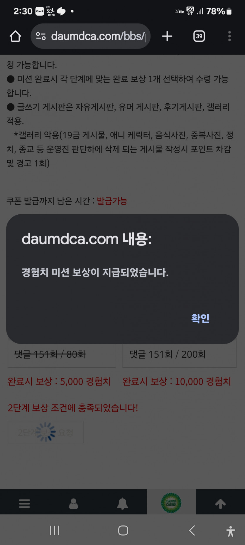 미션 완료 ㅎ