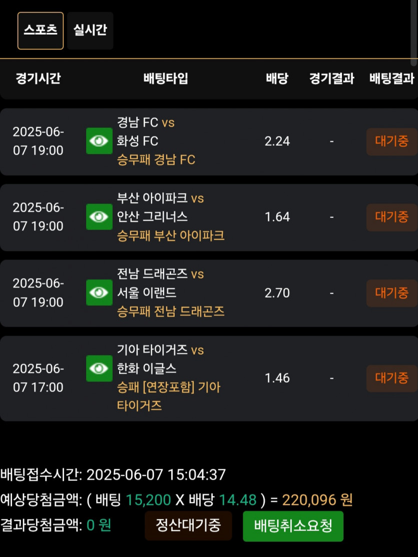 4폴 ㅎ