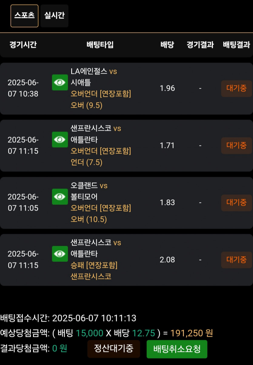 4폴 진격ㅎ