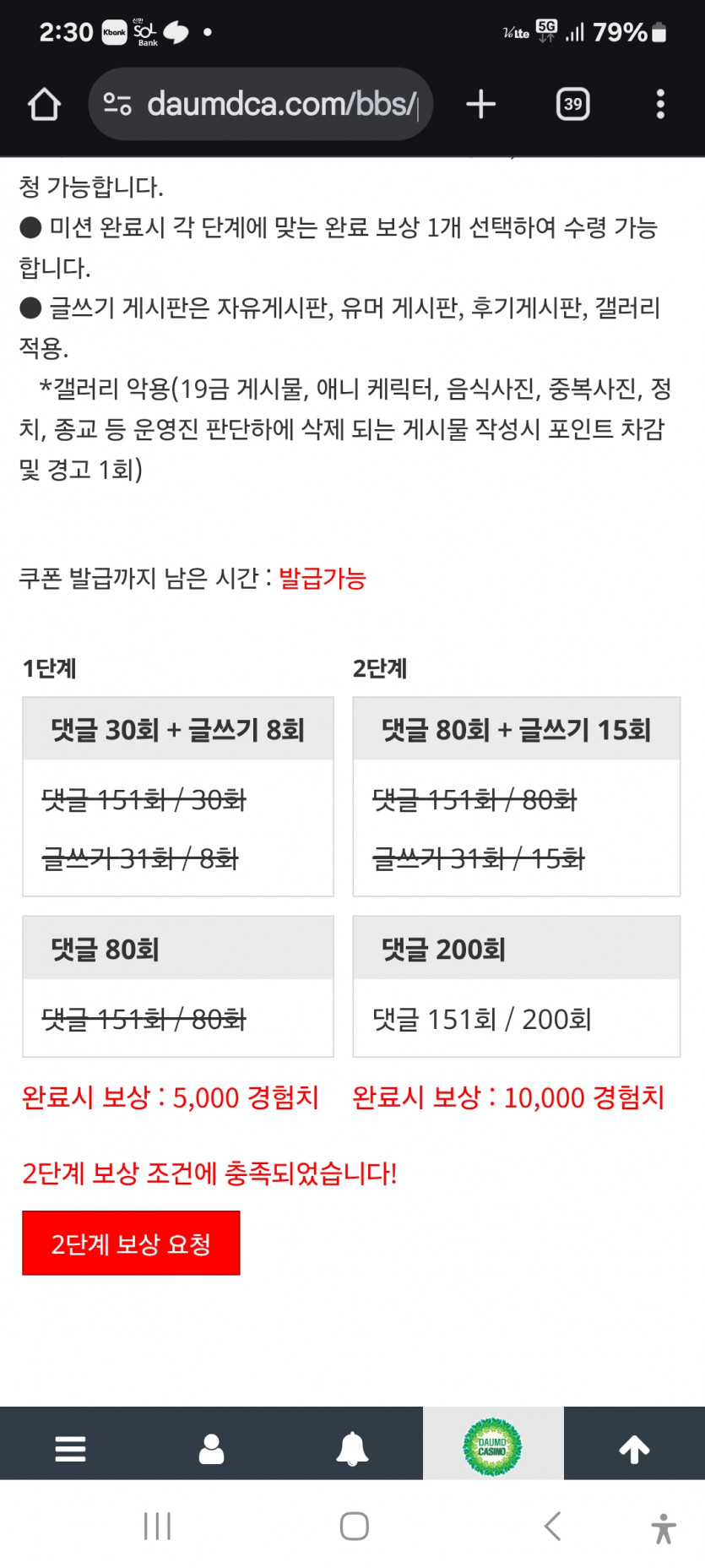 미션 완료 ㅎ