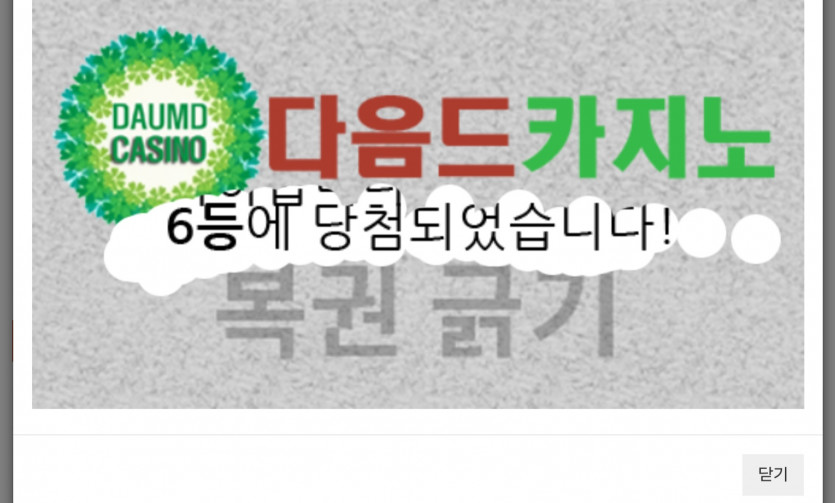 일보기 66666