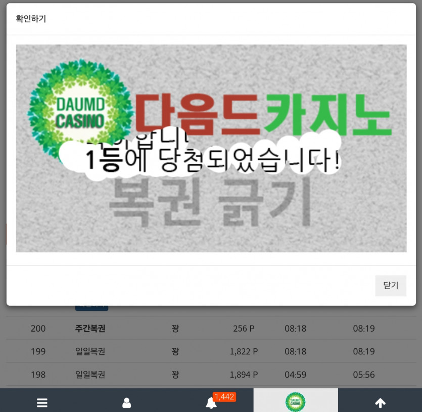 일보기 11111