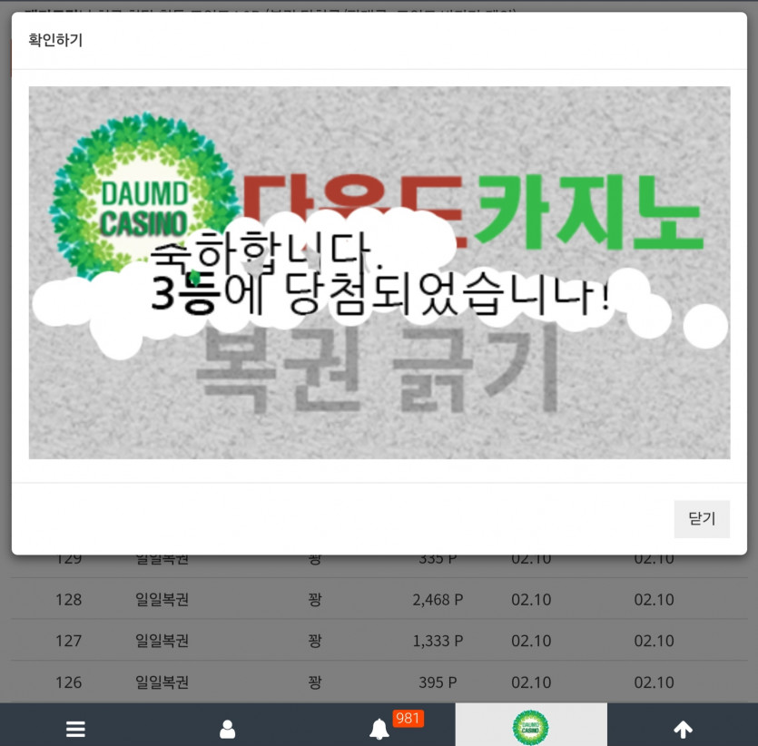 일보기 3333333