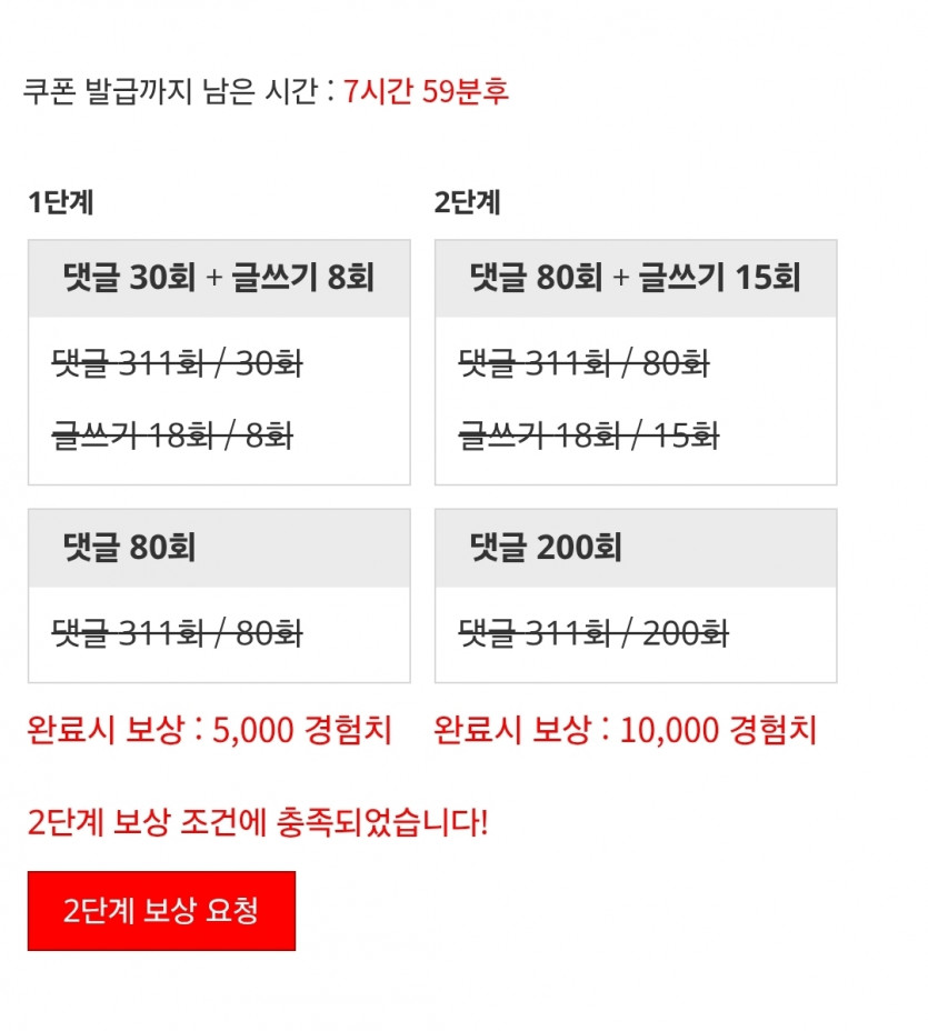 버닝 시마이 갑니다! 리피리도!