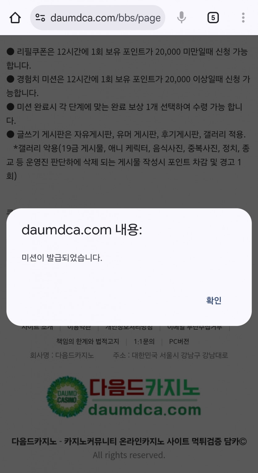 리피리 뚜까패러 고고칭