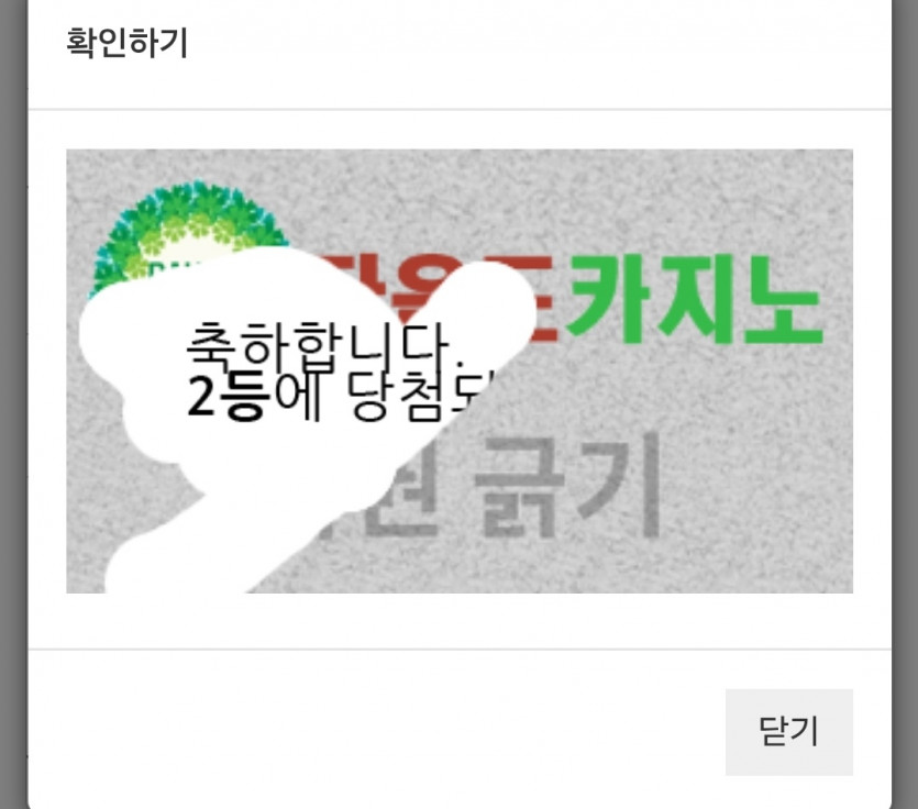 헤헤 일뽀기가요옹?!
