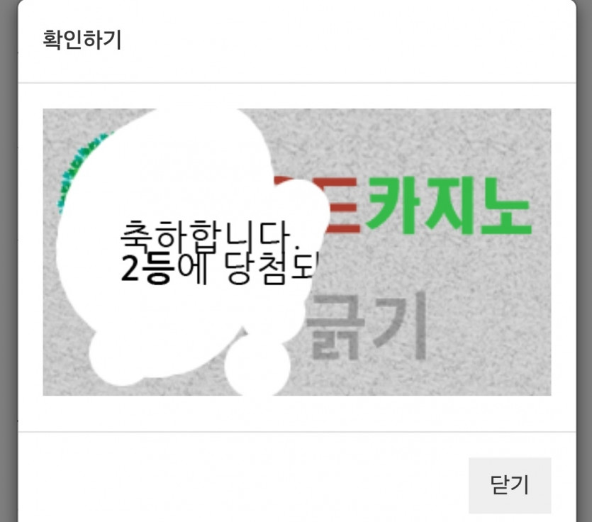 2뽀기당초미