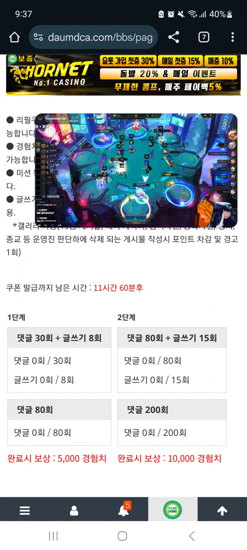 겨자론 가자고오오오
