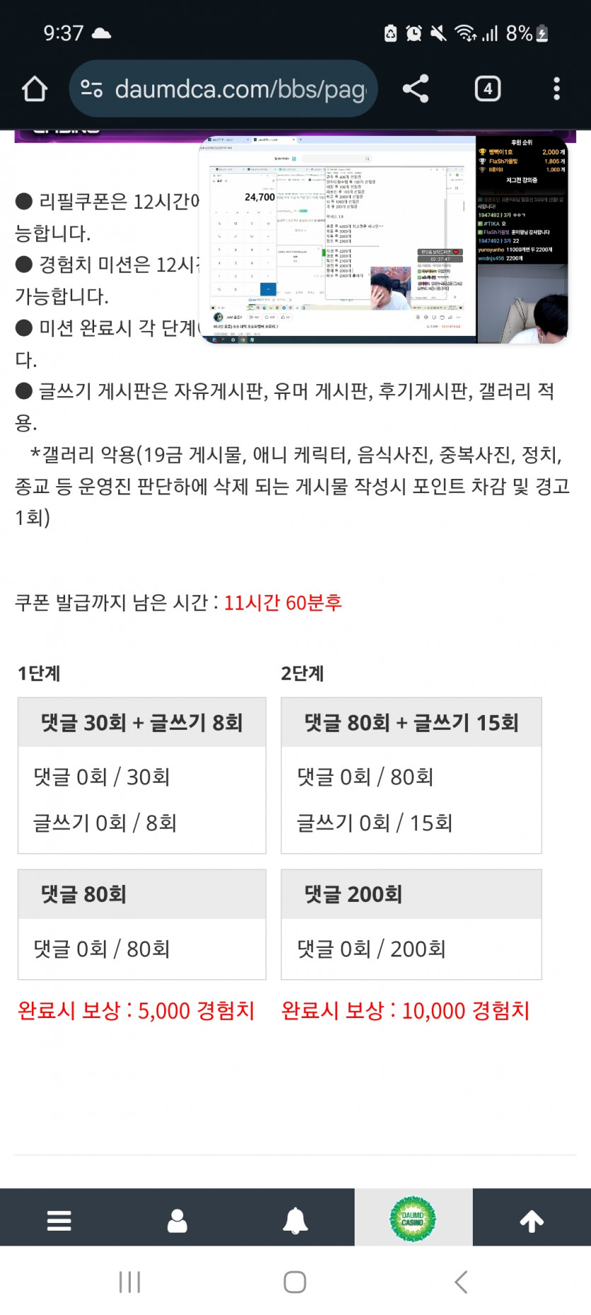 겨자론 가자고오오오