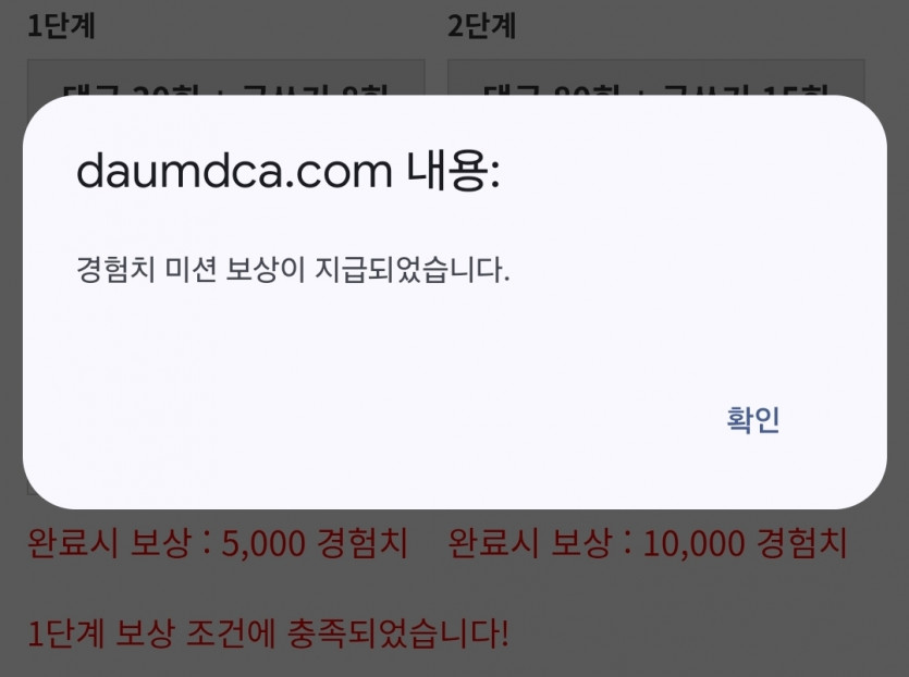 리피리 완료