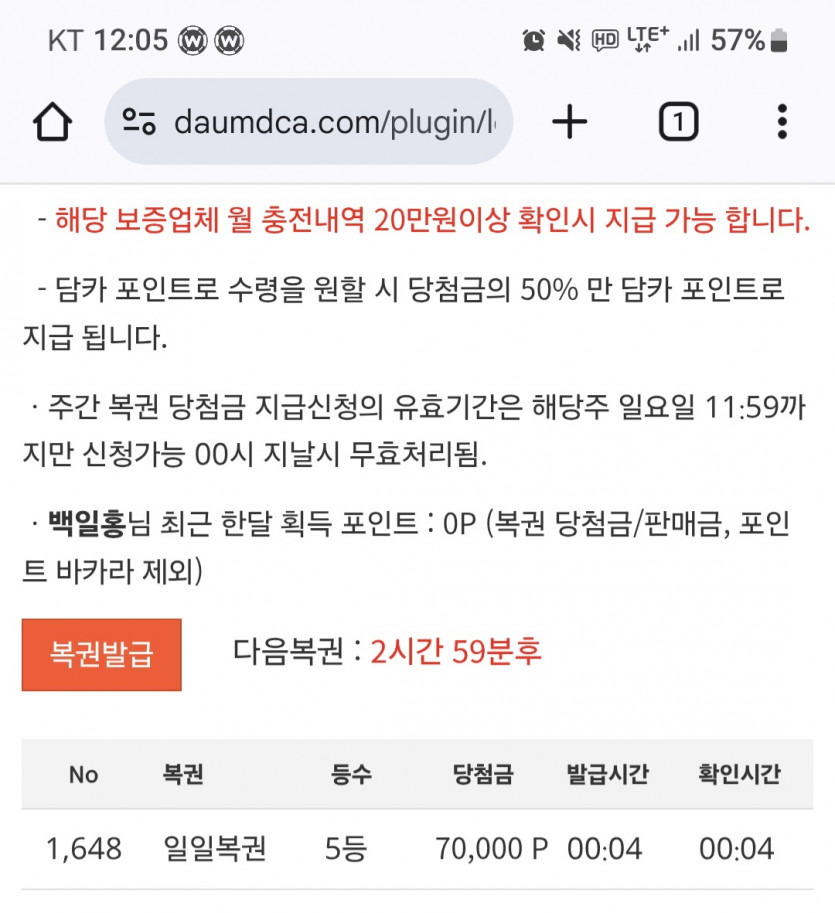 굿밤들 되세요!