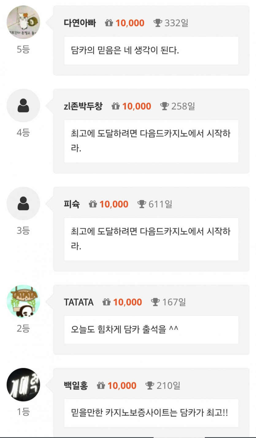 굿밤들 되세요!