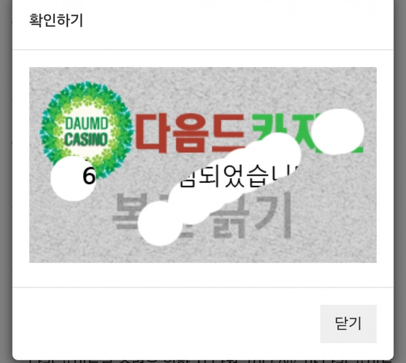 일뽀기가요옹?!