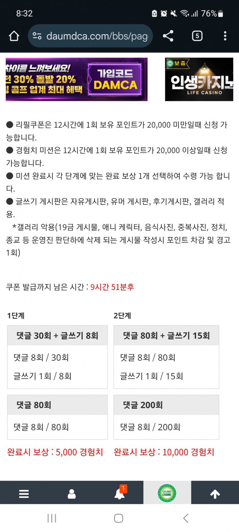 겨자론 가자고오오오