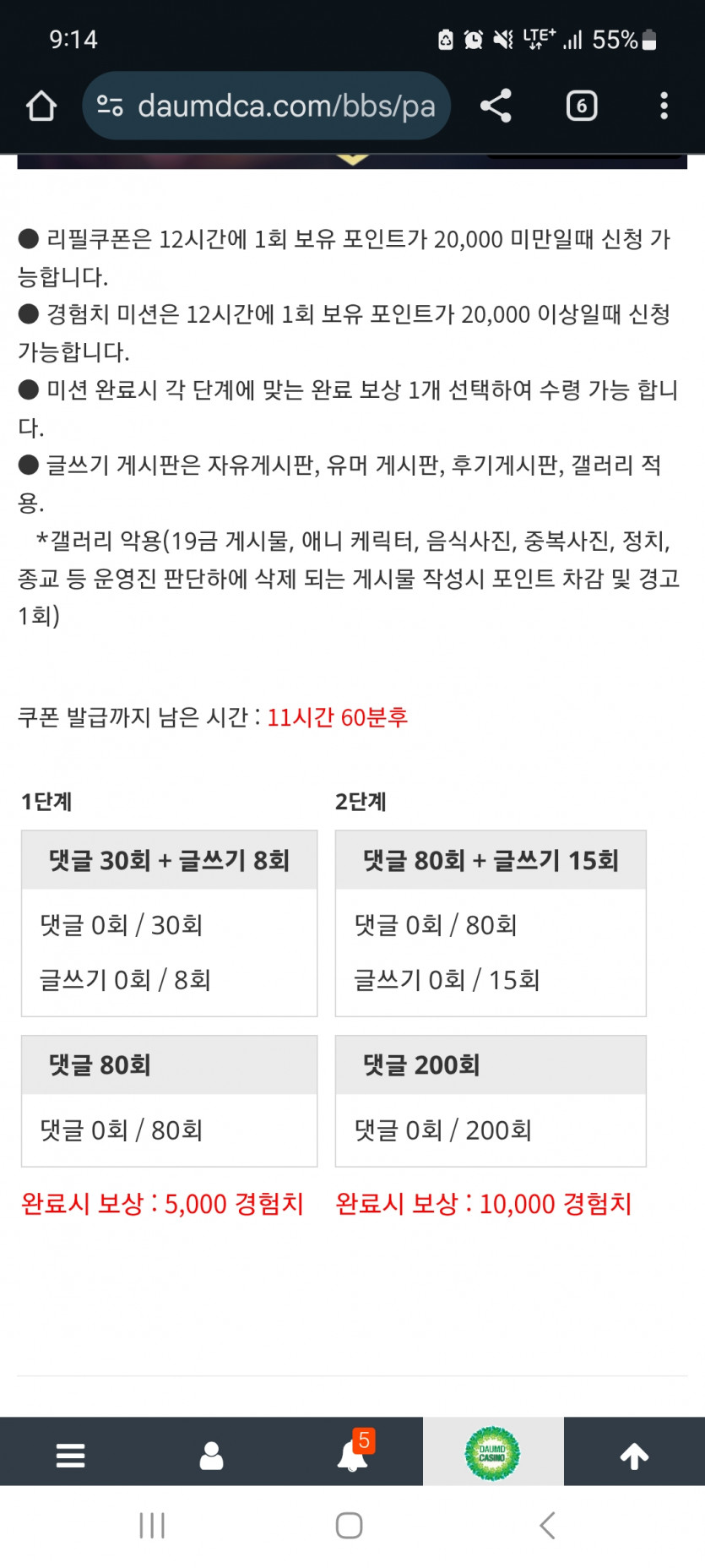 겨자론 가자고오오오