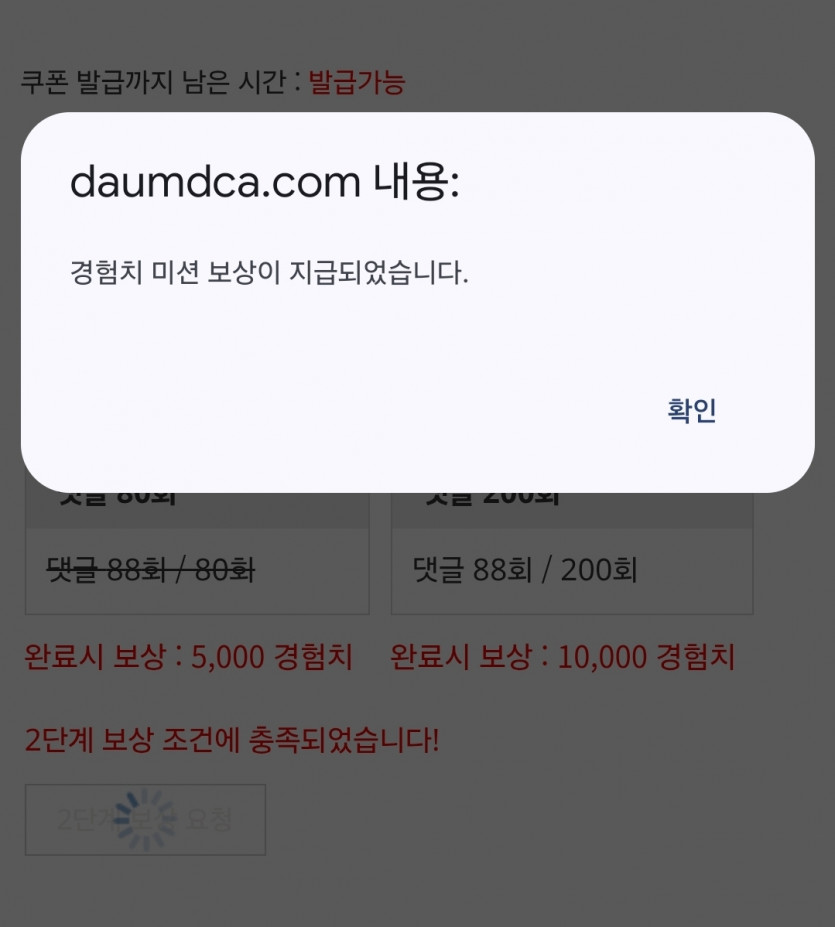 리피리 끗!