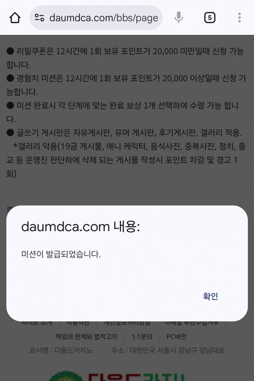 리피리 가즈아!