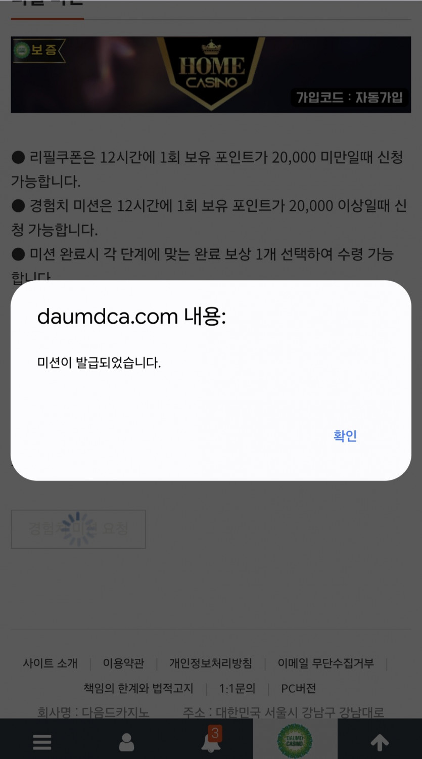 리피리/갑시다