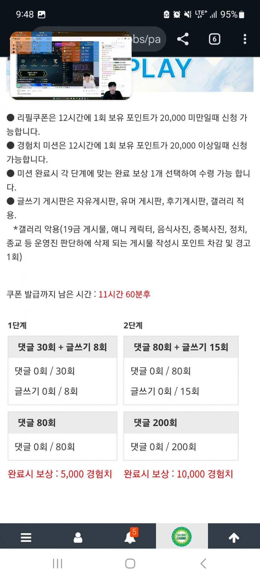 겨자론 가자고오오오