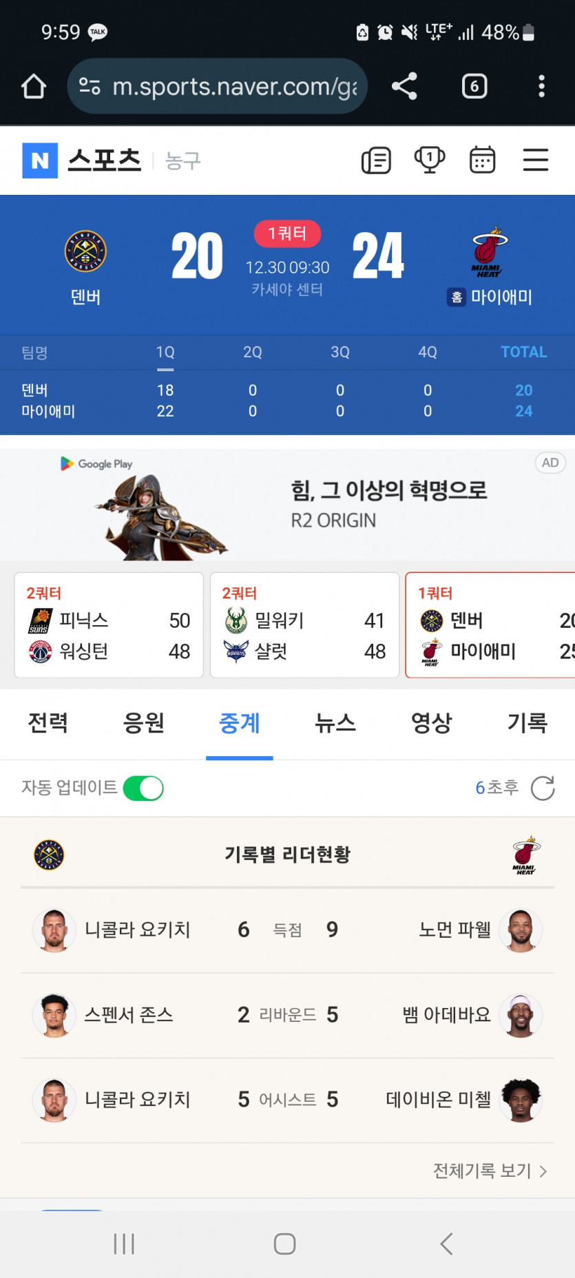 느바 가자고오오오