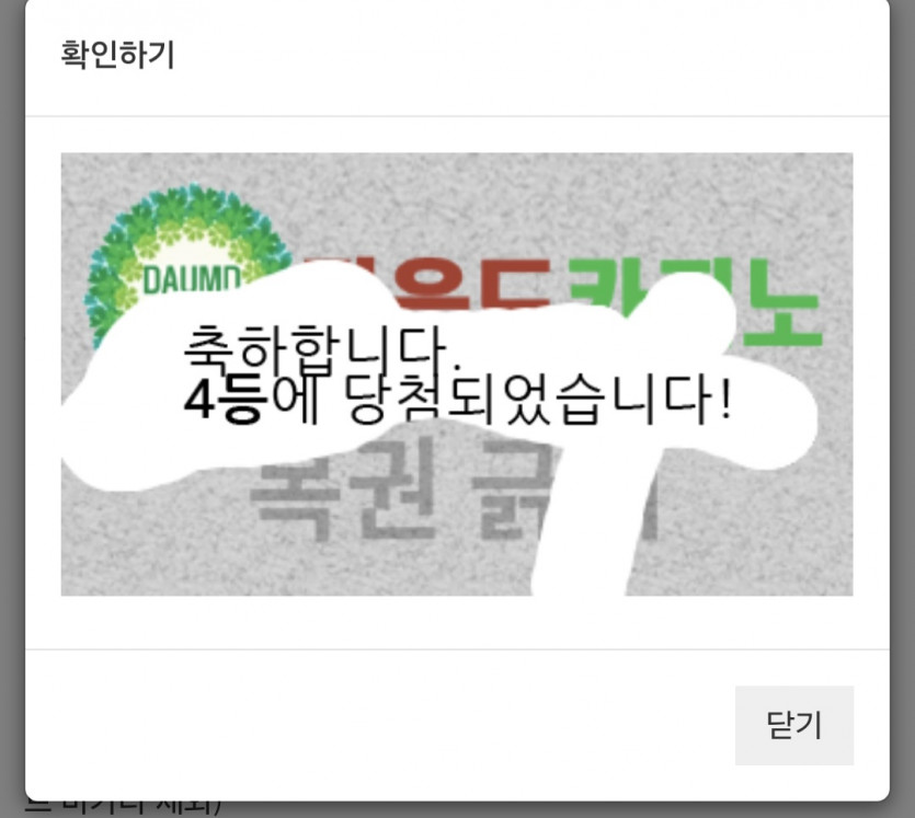 일복이 좋습니다~