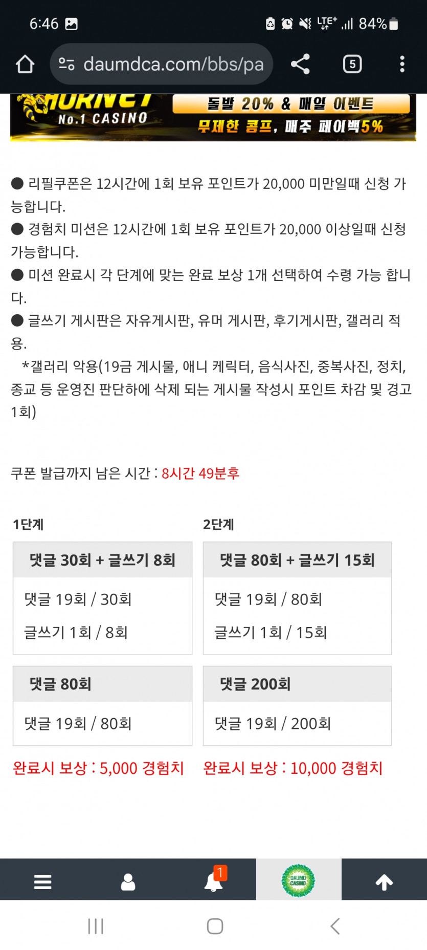 겨자론 가자고오오오