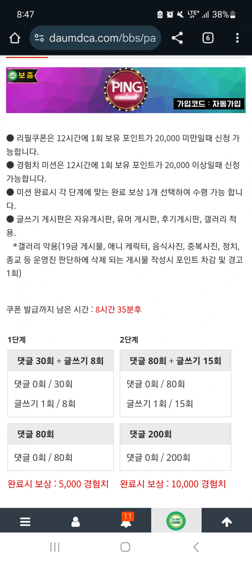 겨자론 가자고오오오