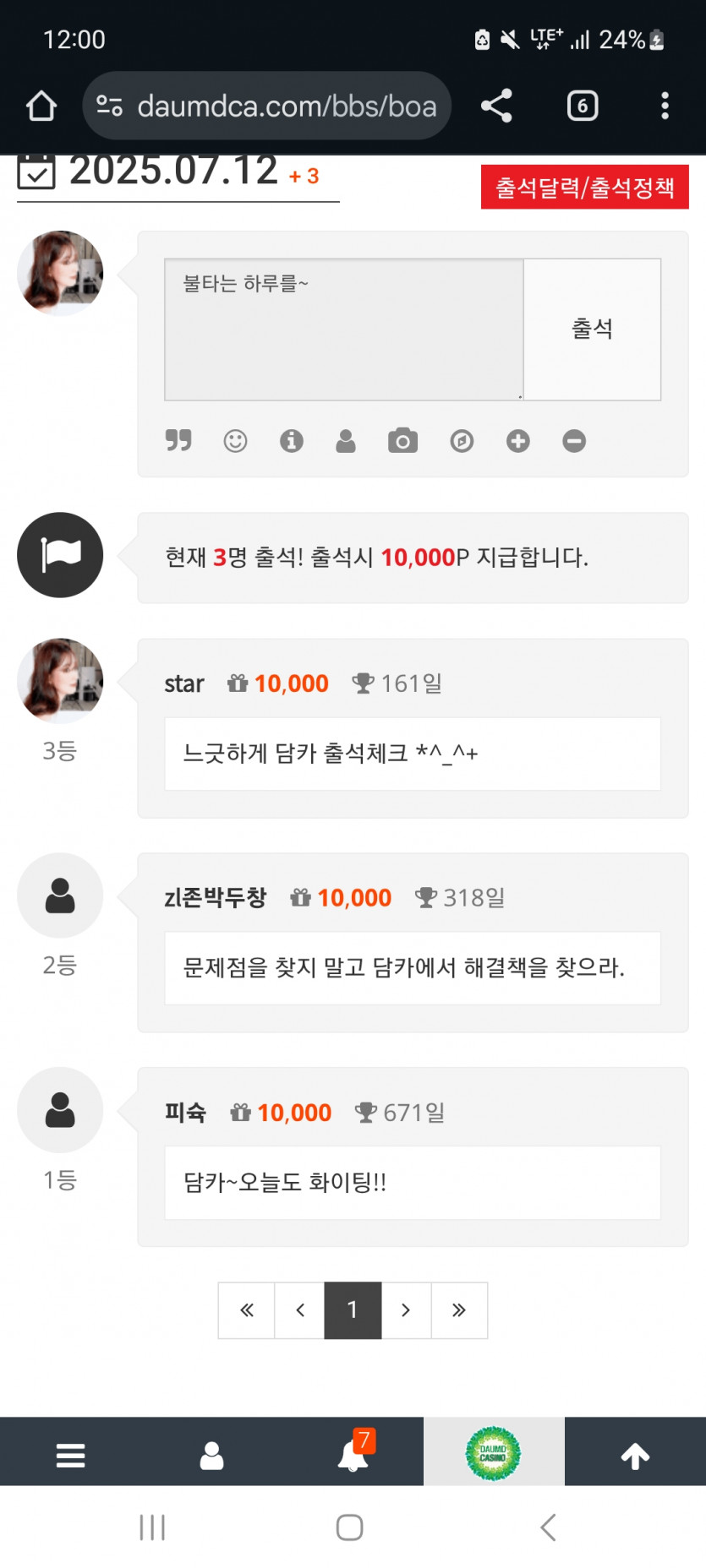 순 333 !