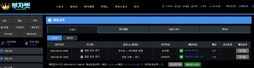 2폴더 추천픽!갑니다